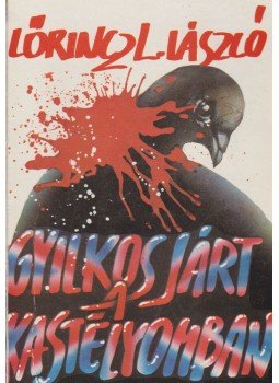 LŐRINCZ L. LÁSZLÓ - Gyilkos járt a kastélyomban LŐRINCZ L. LÁSZLÓ - Gyilkos járt a kastélyomban, Budapest 1989 antikvár könyv