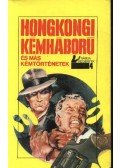 Rapcsányi László - Hongkongi kémháború