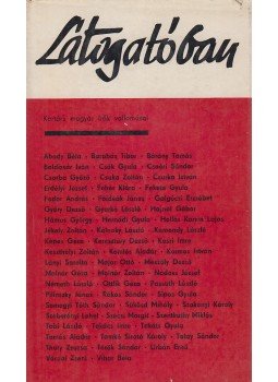 Lengyel Péter - Látogatóban Lengyel Péter - Látogatóban, Budapest 1971 antikvár könyv