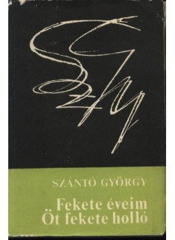Szántó György - Fekete éveim / Öt fekete holló Szántó György - Fekete éveim / Öt fekete holló, Bukarest 1982 antikvár könyv