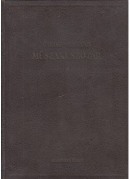 Hevesi Gyula - Orosz-magyar műszaki szótár Hevesi Gyula - Orosz-magyar műszaki szótár, Budapest 1950 antikvár könyv