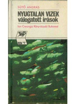 Sütő András - Nyugtalan vizek Sütő András - Nyugtalan vizek, Bukarest 1975 antikvár könyv