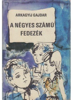 Gajdár Arkagyij P. - A négyes számú fedezék Gajdár Arkagyij P. - A négyes számú fedezék, Budapest - Uzsgorod 1972 antikvár könyv