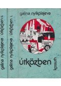 Nyikolajeva, Galina - Útközben I-II.