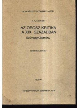 Csernisov, A. A. - Az orosz kritika a XIX században Csernisov, A. A. - Az orosz kritika a XIX században, Budapest 1978 antikvár könyv
