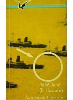 Rejtő Jenő, P. Howard - Az elveszett cirkáló Rejtő Jenő, P. Howard - Az elveszett cirkáló, Budapest 1966 antikvár könyv