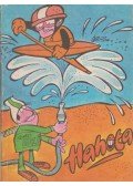 Horváth Mihály - Hahota 34.