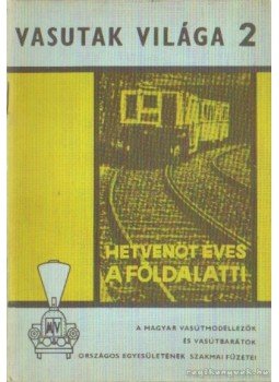 Petrik Ottó, Medveczki Ágnes - 75 éves a budapesti földalatti vasút Petrik Ottó, Medveczki Ágnes - 75 éves a budapesti földalatti vasút, Budapest 1971 antikvár könyv