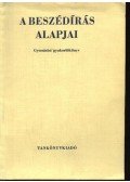 Dr. Barabási László - A beszédírás alapjai