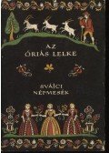 Karig Sára,Üveges Ferenc - Az óriás lelke