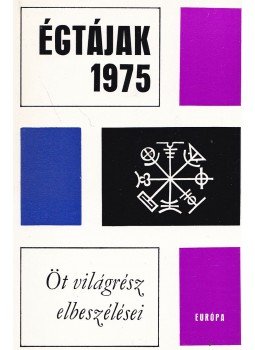 Ahavni, Ama Ata Aidoo, Mulk Raj Anand, Julio Cortázar, Bernard Malamud, Rudnicki, Adolf - Égtájak 1975 Ahavni, Ama Ata Aidoo, Mulk Raj Anand, Julio Cortázar, Bernard Malamud, Rudnicki, Adolf - Égtájak 1975, Budapest 1975 antikvár könyv