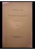 Böszörményi Jenő - Magyar ég alatt