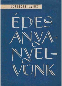 Lőrincze Lajos - Édes anyanyelvünk Lőrincze Lajos - Édes anyanyelvünk, Budapest 1961 antikvár könyv