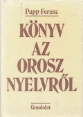Papp Ferenc - Könyv az orosz nyelvről