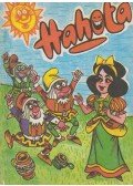 Somos Ágnes - Hahota 20.