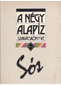 Gundel Imre,Aranyossy Árpád (szerk.),Dworschák Ernő dr.,Frank Júlia - A négy alapíz szakácskönyve: sós