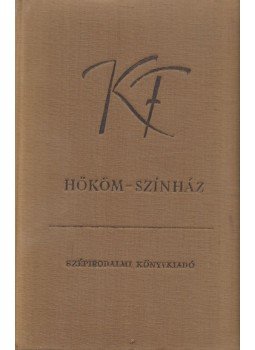 Karinthy Frigyes - Hököm-színház I-III. Karinthy Frigyes - Hököm-színház I-III., Budapest 1957 antikvár könyv