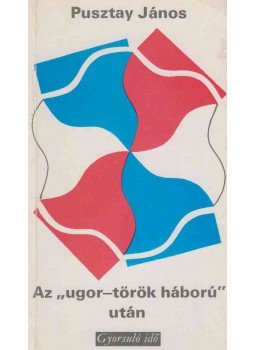 Pusztay János - Az "ugor-török háború" után Pusztay János - Az "ugor-török háború" után, Budapest 1977 antikvár könyv