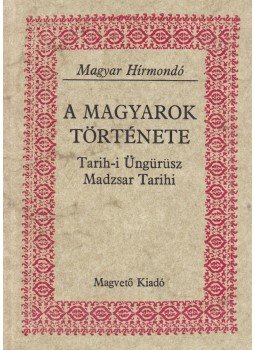 Prof. Dr. Blaskovics József, Matolcsy Ildikó, Sebestyén Lajos, Szalay Károly - A magyarok története Prof. Dr. Blaskovics József, Matolcsy Ildikó, Sebestyén Lajos, Szalay Károly - A magyarok története, Budapest 1982 antikvár könyv