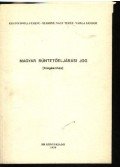Varga Sándor,Kratochwill Ferenc,Szabóné Nagy Teréz - Magyar büntetőeljárási jog (kiegészítés)
