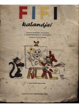 Zsukovszkaia, E., Asztrahan, M. - Fifi kalandjai Zsukovszkaia, E., Asztrahan, M. - Fifi kalandjai, Moszkva 1967 antikvár könyv