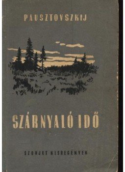Pausztovszkij, Konsztantyin - Szárnyaló idő Pausztovszkij, Konsztantyin - Szárnyaló idő, Budapest 1953 antikvár könyv