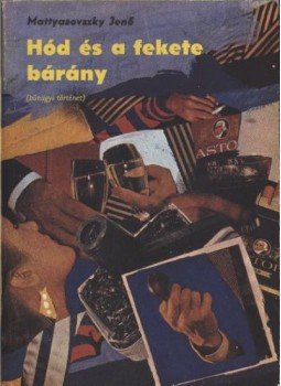 Mattyasovszky Jenő - Hód és a fekete bárány Mattyasovszky Jenő - Hód és a fekete bárány, Budapest 1980 antikvár könyv