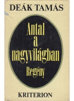 Deák Tamás - Antal a nagyvilágban Deák Tamás - Antal a nagyvilágban, Budapest 1976 antikvár könyv