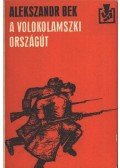 Bek, Alekszandr - A volokolamszki országút