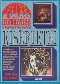 Boar, Roger,Blundell, Nigel - A világ legnagyobb kísértetei