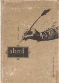 Szántó Tibor - A betű