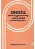 Szabóné Bolihova Jelena-Szőke Ágnes - Orosz feladatgyűjtemény a középfokú nyelvvizsgához
