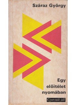 Száraz György - Egy előítélet nyomában Száraz György - Egy előítélet nyomában, Budapest 1976 antikvár könyv