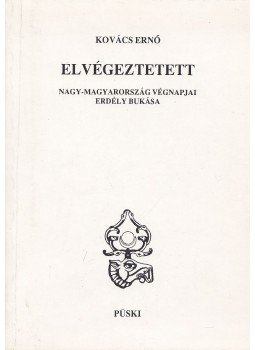 Kovács Ernő - Elvégeztetett Kovács Ernő - Elvégeztetett, Budapest 1992 antikvár könyv