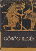 Trencsényi-Waldapfel Imre - Görög regék