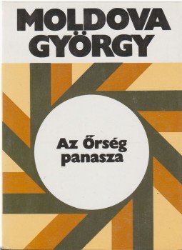 Moldova György - Az Őrség panasza Moldova György - Az Őrség panasza, Budapest 1987 antikvár könyv