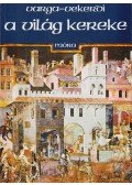 Varga Domokos,Vekerdi László - A világ kereke