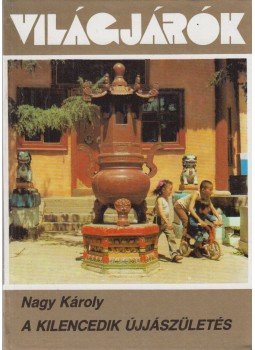Nagy Károly - A kilencedik újjászületés Nagy Károly - A kilencedik újjászületés, Budapest 1985 antikvár könyv