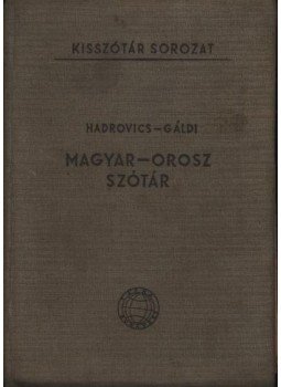 Hadrovics László, Gáldi László - Magyar-orosz szótár Hadrovics László, Gáldi László - Magyar-orosz szótár, Budapest 1961 antikvár könyv
