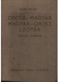 Szabó Miklós - Orosz-magyar, magyar-orosz szótár