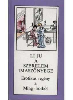 Li Jü - A szerelem imaszőnyege Li Jü - A szerelem imaszőnyege, Budapest 1989 antikvár könyv
