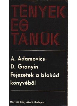Adamovics, Alesz, Granyin, Danyiil - Fejezetek a blokád könyvéből Adamovics, Alesz, Granyin, Danyiil - Fejezetek a blokád könyvéből, Budapest 1979 antikvár könyv