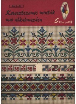 Szirmainé Fóris Mária - Keresztszemes minták mai alkalmazása Szirmainé Fóris Mária - Keresztszemes minták mai alkalmazása, Budapest 1968 antikvár könyv