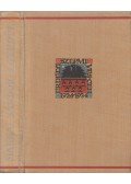 Makkai Sándor - Egyedül
