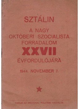 Sztálin - A nagy októberi szocialista forradalom 27. évfordulójára Sztálin - A nagy októberi szocialista forradalom 27. évfordulójára, Moszkva 1944 antikvár könyv