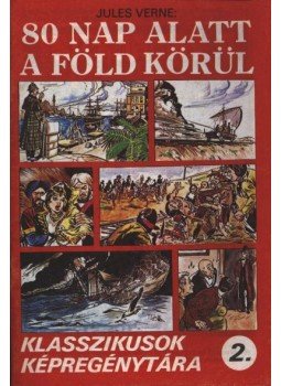Cs. Horváth Tibor, Jules Verne - 80 nap alatt a föld körül Cs. Horváth Tibor, Jules Verne - 80 nap alatt a föld körül, Budapest 1989 antikvár könyv
