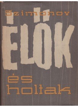 Szimonov, Konsztantyin - Élők és holtak Szimonov, Konsztantyin - Élők és holtak, Budapest 1962 antikvár könyv