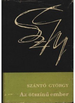 Szántó György - Az ötszínű ember Szántó György - Az ötszínű ember, Bukarest 1969 antikvár könyv