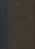 Maxim Gorkij - Az Artamonovok