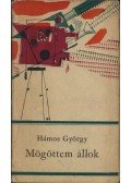 Hámos György - Mögöttem állok